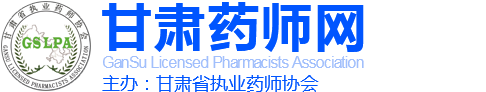八字真言白话文网